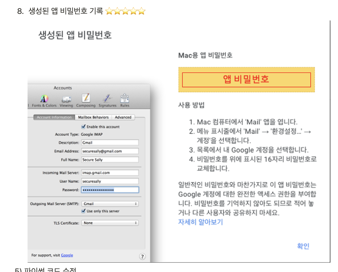 스파르타 즉문즉답